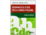 画像: 使えるイタリア語の文法 教科書、問題の解答 【A1】【A2】【B1】【B2】