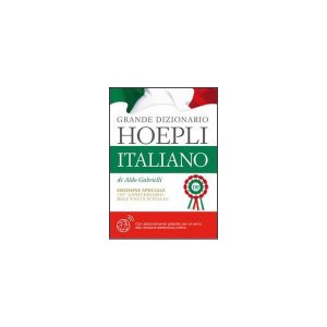 画像: イタリア語辞書　Hoepli出版イタリア建国150年記念版【A1】【A2】【B1】【B2】【C1】【C2】