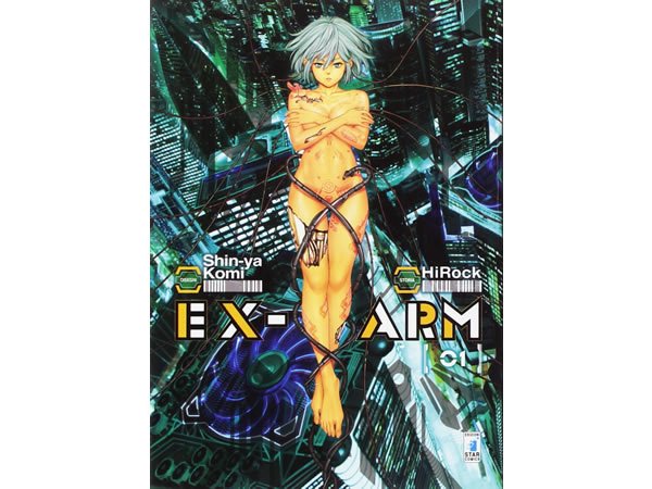 画像1: イタリア語で読む、古味慎也の「EX-ARM エクスアーム」1巻-7巻　【B1】 (1)