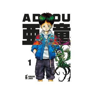 画像: イタリア語で読む、天野雀の「亜童」1巻-9巻　【B1】