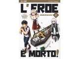 画像: イタリア語で読む、スバルイチの「勇者が死んだ!」1巻-14巻　【B1】