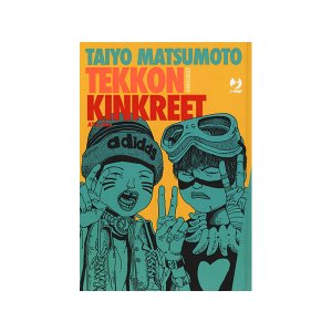 画像: イタリア語で読む、松本大洋の「鉄コン筋クリート」 【B1】【B2】