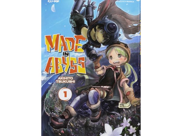 画像1: イタリア語で読む、つくしあきひとの「メイドインアビス」1巻-6巻　【B1】 (1)