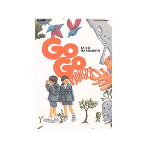 画像: イタリア語で読む、松本大洋の「GOGOモンスター」 【B1】【B2】