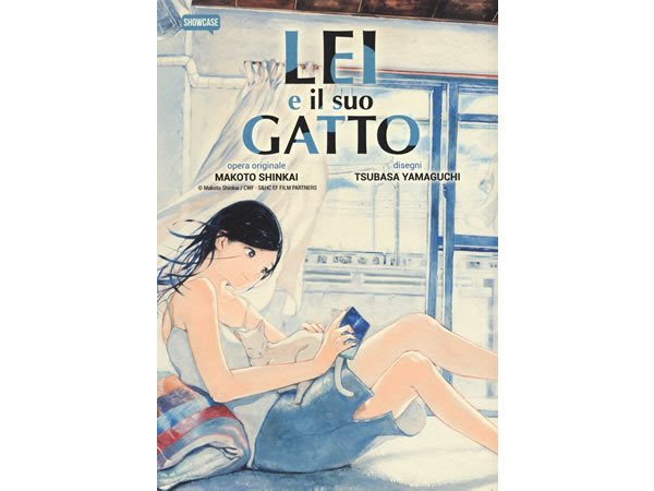 画像1: イタリア語で読む、新海誠の「彼女と彼女の猫」　【B1】 (1)