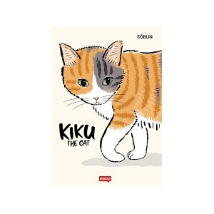 画像: イタリア語で読む、湊文の「猫の菊ちゃん」　【A2】【B1】