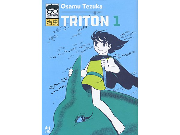 画像1: イタリア語で読む、手塚治虫の「海のトリトン」1巻、2巻 【B2】【C1】 (1)