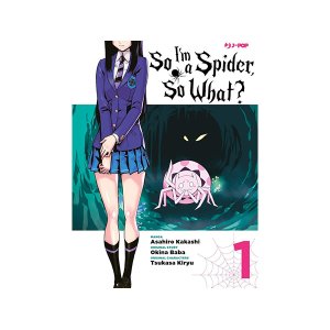 画像: イタリア語で読む、馬場翁、かかし朝浩の「蜘蛛ですが、なにか？」1巻-13巻　【B1】