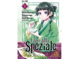 画像: イタリア語で読む、日向夏、しのとうこ、ねこクラゲの「薬屋のひとりごと」1-11巻【B1】【B2】