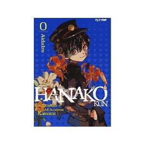 画像: イタリア語で読む、あいだいろの「地縛少年花子くん」0巻-21巻　【B1】