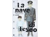 画像: イタリア語で読む、東元俊哉の「テセウスの船」1巻-10巻　【B1】