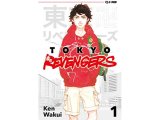 画像: イタリア語で読む、和久井健の「東京卍リベンジャーズ」1巻-26巻　【B1】