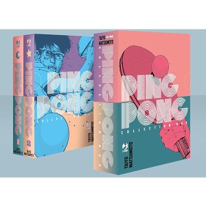 画像: イタリア語で読む、松本大洋の「ピンポン」1巻-2巻、コレクションBOX 【B1】【B2】
