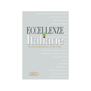 画像: バリッラと学ぼう　食材・料理で知るイタリア【B2】【C1】