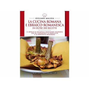 画像: イタリア語で作る、ローマの料理 レシピ200【B1】【B2】
