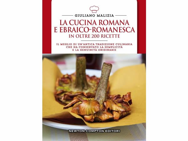 画像1: イタリア語で作る、ローマの料理 レシピ200【B1】【B2】 (1)