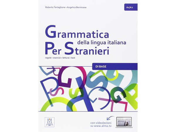 画像1: イタリア語文法を学ぼう　Grammatica della lingua italiana per stranieri: 1　【A1】【A2】 (1)
