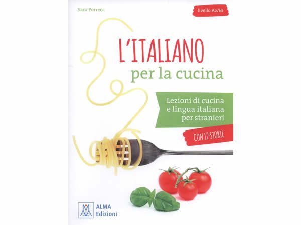 画像1: イタリア語　イタリア料理を通してイタリア語を学ぶ練習問題集 L'italiano per la cucina. Lezioni di cucina e lingua italiana per stranieri 【A2】【B1】 (1)