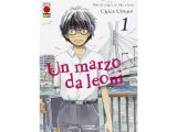 画像: イタリア語で読む、羽海野チカの「3月のライオン」1巻-12巻　【B1】