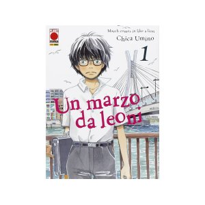 画像: イタリア語で読む、羽海野チカの「3月のライオン」1巻-12巻　【B1】