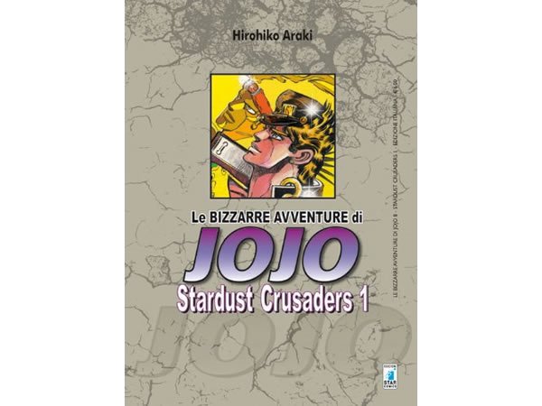 画像1: イタリア語で読む、荒木飛呂彦の「ジョジョの奇妙な冒険 スターダストクルセイダース」1巻-10巻　【B1】 (1)