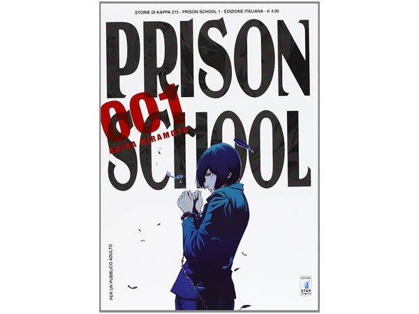 画像1: イタリア語で読む、平本アキラの「監獄学園 プリズンスクール」1巻-27巻 【B1】【B2】 (1)