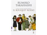 画像: イタリア語で読む、高橋留美子の「高橋留美子劇場 3」【B1】