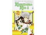 画像: イタリア語で読む、鈴木ジュリエッタの「神様はじめました」1巻-24巻　【B1】