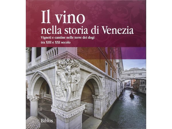 画像1: イタリア語で知る、ヴェネツィアの歴史の中のワイン 18世紀と21世紀のブドウ栽培、貯蔵【B2】【C1】 (1)