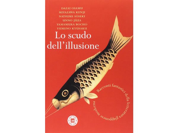 画像1: イタリア語で読む、夏目漱石の「幻影の盾」　【C1】 (1)