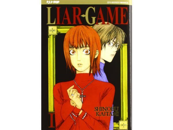 イタリア語で読む日本の漫画 甲斐谷忍の Liar Game 1巻 17巻 ライアーゲーム Antiquarium Milano