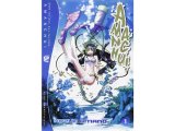 画像: イタリア語で読む、天野こずえの「あまんちゅ!」1巻-11巻　【B1】