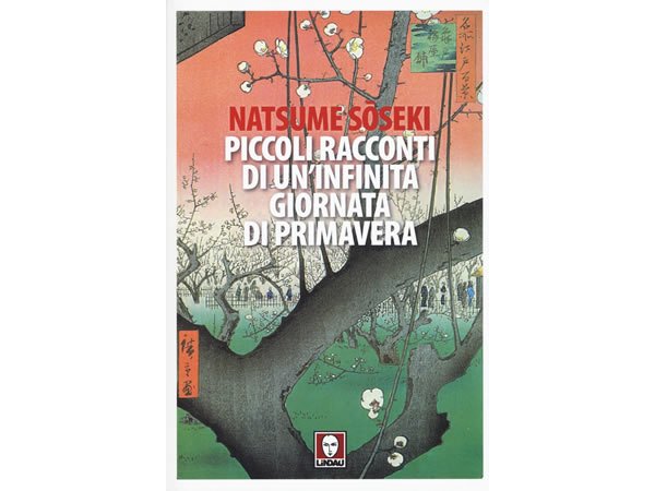 画像1: イタリア語で読む、夏目漱石の「永日小品」　【C1】 (1)