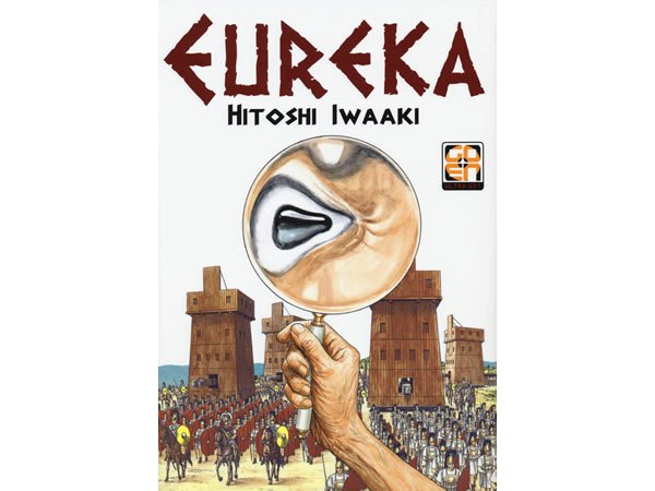 イタリア語で読む日本の漫画、岩明均の「ヘウレーカ Eureka