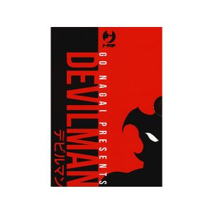 画像: イタリア語で読む、永井豪の「デビルマン」オムニバスエディション、5巻セット　【B1】