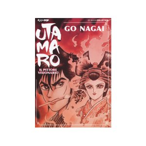 画像: イタリア語で読む、石ノ森章太郎の「夢幻ウタマロ」【B1】