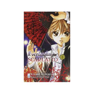 画像: イタリア語で読む、くまがい杏子の「あやかし緋扇」1巻-12巻　【B1】