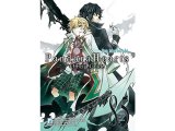 画像: イタリア語で読む、望月 淳の「PandoraHearts Official Guide 8.5 mine of mine」【B1】