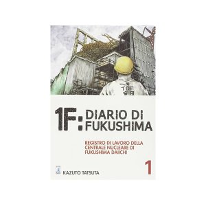 画像: イタリア語で読む、竜田一人の「いちえふ 福島第一原子力発電所労働記」1巻、2巻、3巻　【B1】