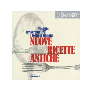 画像: Cucchiaio d'argento　イタリア語で作るイタリアの古代料理の旅 【B1】【B2】