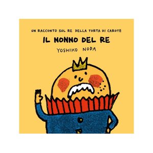 画像: イタリア語で読む、のだよしこ（Yocci）の「Il nonno del Re」【A2】【B1】【B2】