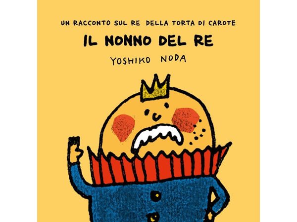 画像1: イタリア語で読む、のだよしこ（Yocci）の「Il nonno del Re」【A2】【B1】【B2】 (1)