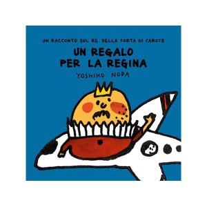 画像: イタリア語で読む、のだよしこ（Yocci）の「Un regalo alla Regina」【A2】【B1】【B2】