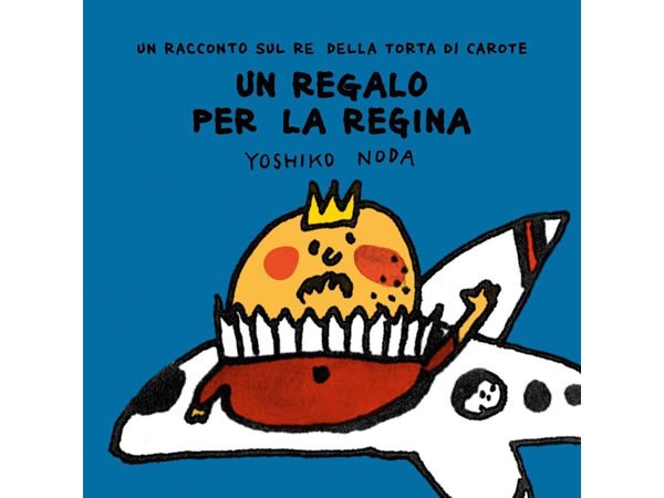 画像1: イタリア語で読む、のだよしこ（Yocci）の「Un regalo alla Regina」【A2】【B1】【B2】 (1)