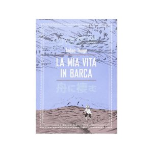 画像: イタリア語で読む、つげ忠男の「舟に棲む」1巻、2巻【B1】