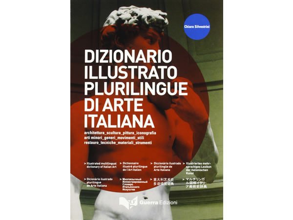 画像1: イタリア美術史辞典　イタリア美術を多言語で読もう 【B2】【C1】【C2】 (1)