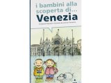 画像: 子供のためのヴェネツィア・ガイドブック　【A2】【B1】 【B2】