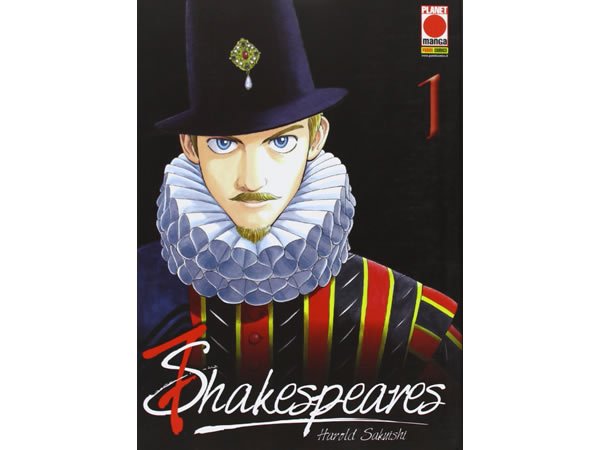 イタリア語で読む日本の漫画、ハロルド作石の「7人のシェイクスピア」1