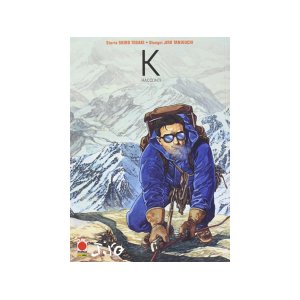 画像: イタリア語で読む、谷口ジローの「K（ケイ）」　【B1】