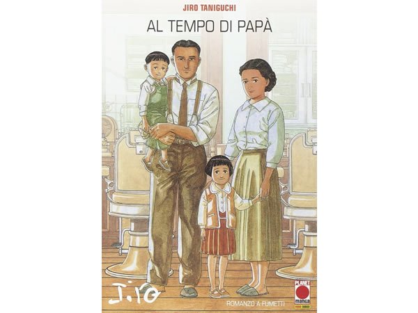 画像1: イタリア語で読む、谷口ジローの「父の暦」　【B1】 (1)